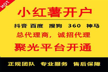 成功案例：竞价SEM托管助力品牌营销
